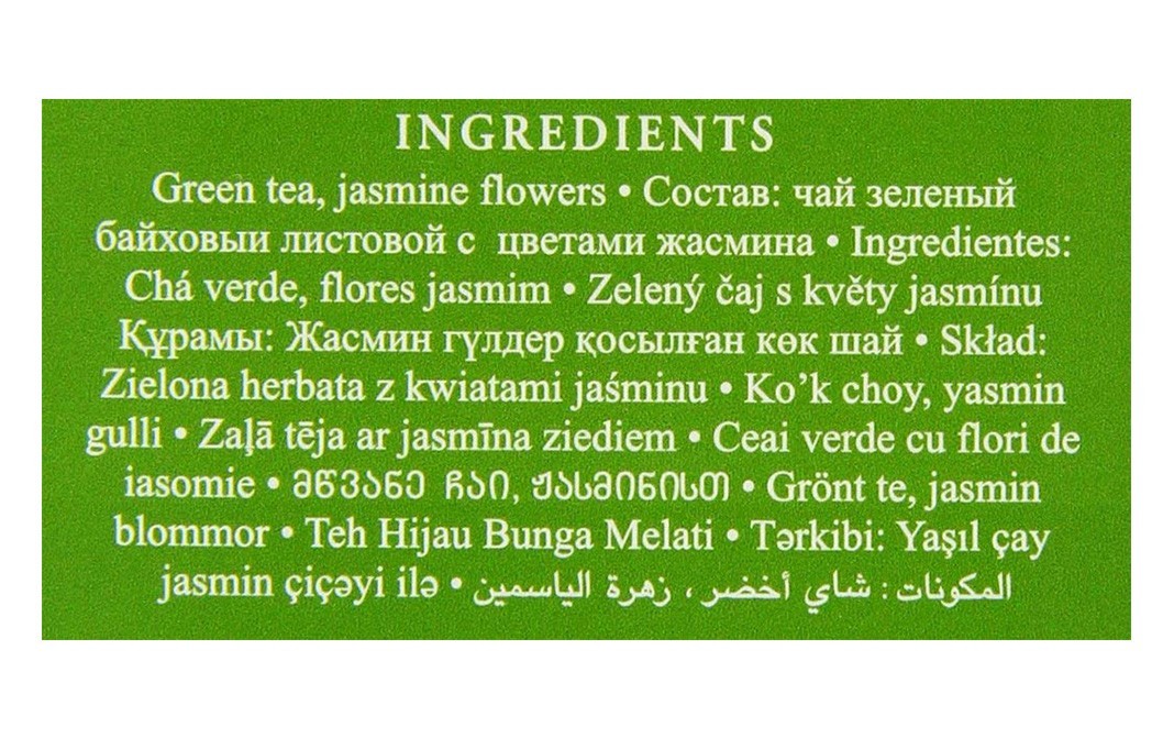 Ahmad Tea London Jasmine Green Tea    Box  100 grams